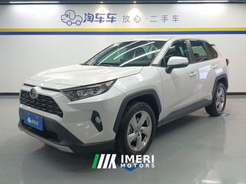 2022 Toyota RAV4 Rongfang RAV4 2.0L CVT FWD Stylish Edition - ავტომობილი ჩინეთიდან