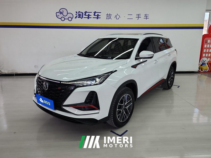 Changan CS75PLUS CS75 PLUS Classic Edition 1.5T Elite Edition - car from China