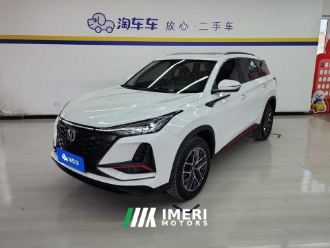 2022 Changan CS75PLUS CS75 PLUS Classic Edition 1.5T Elite Edition - автомобиль из Китая