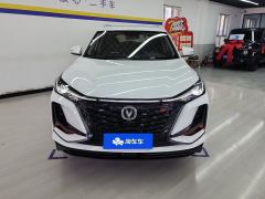 Changan CS75PLUS CS75 PLUS Classic Edition 1.5T Elite Edition - photo 3