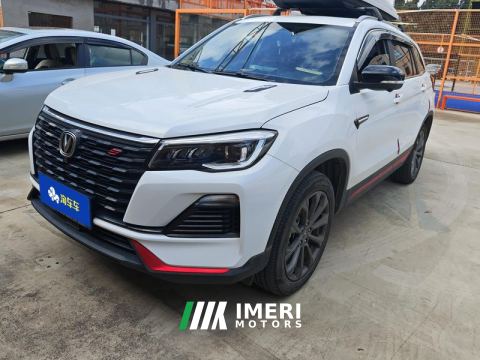 2022 Changan CS75 Edition 1.5T Premium Version - car from China