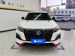 Changan CS75 Edition 1.5T Luxury Version - ფოტო 3