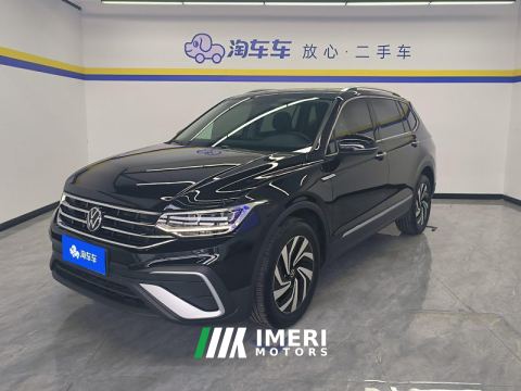 2022 Volkswagen Tiguan L 330TSI RWD Smart Edition - car from China