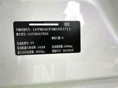 Mazda Atenza 2.5L Edition - photo 8