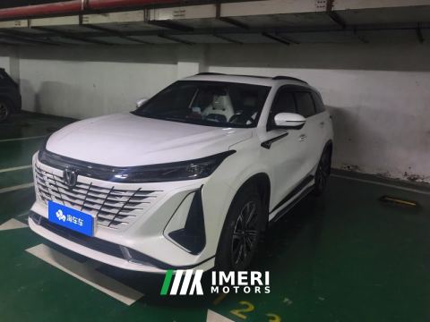 2023 Changan CS75PLUS CS75 PLUS Gen 3 1.5T Navigator Edition - car from China