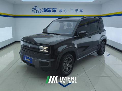 2024 Baojun Yep Plus 401km Flagship Edition - ავტომობილი ჩინეთიდან