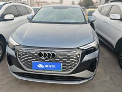 Audi Q4 e-tron 40 e-tron Trendsetter Edition - photo 3