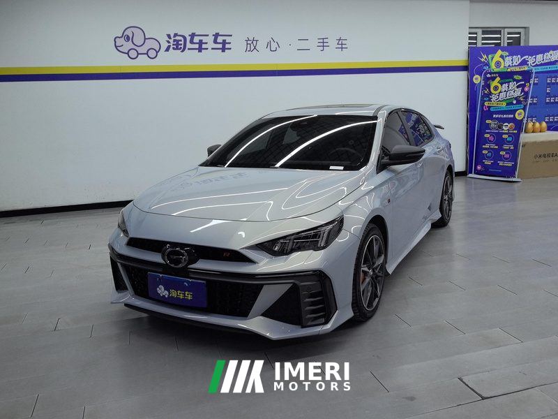 GAC Chuanqi Shadow Leopard Shadow Leopard R 400T Automatic Pro Version - car from China