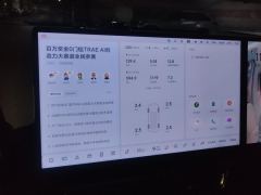Li Auto L7 Max Smart Refresh Edition - фото 20