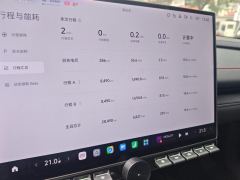 Xiaomi SU7 800km AWDMaxUltra Long Range Edition - photo 20