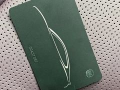 Xiaomi SU7 800km AWDMaxUltra Long Range Edition - photo 8