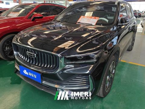 2023 Geely Xingyue L 2.0T 2WDFlagship Version - ავტომობილი ჩინეთიდან