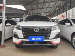 Changan CS75 Edition 1.5T Luxury Version - photo 3