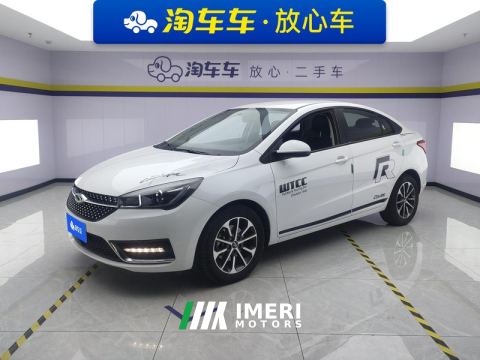 2021 Chery Arrizo 5 PRO 1.5L CVT Youth Edition - car from China