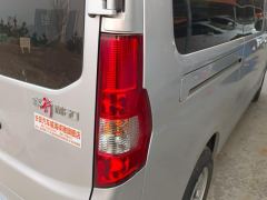 Changan M60 1.5L Version - photo 5