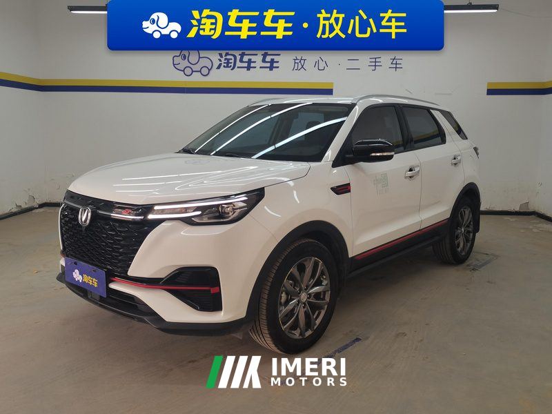 Changan CS55PLUS Edition 1.5T Luxury Version - ავტომობილი ჩინეთიდან
