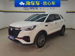 Changan CS55PLUS Edition 1.5T Luxury Version - ფოტო 1