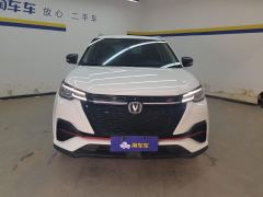 Changan CS55PLUS Edition 1.5T Luxury Version - ფოტო 3