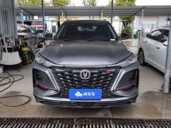 Changan CS75PLUS CS75 PLUS 2.0T Flagship - фото 3