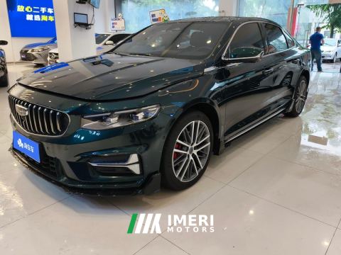 2023 Geely Xingui Xingrui 2.0T Only this turquoise version - ავტომობილი ჩინეთიდან