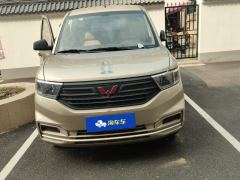 Wuling Hongguang V 1.5L Jinqu Electric Assist 5-seater - ფოტო 3