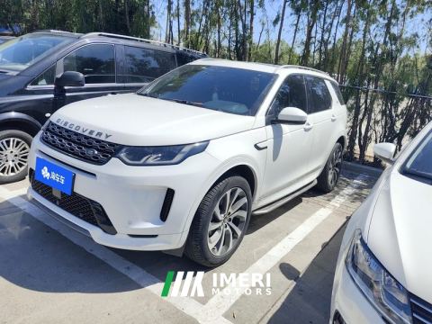 2022 Land Rover Discovery Sport 249PS R-Dynamic S Performance Edition 5-seater