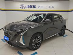 Oshan Aoshang Z6 New Energy 1.5T 150km flagship plus smart parking version - ფოტო 1
