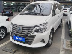 Dongfeng Lingzhi New Energy Version 7 - photo 1