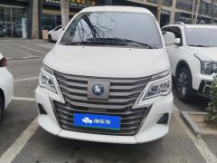 Dongfeng Lingzhi New Energy Version 7 - photo 3