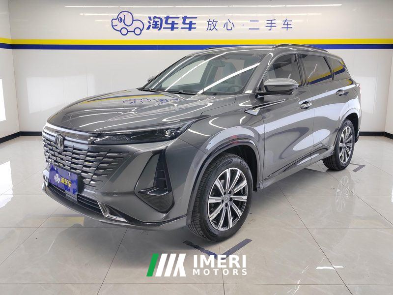 Changan CS75PLUS CS75 PLUS Gen 3 1.5T Prestigious Edition - автомобиль из Китая