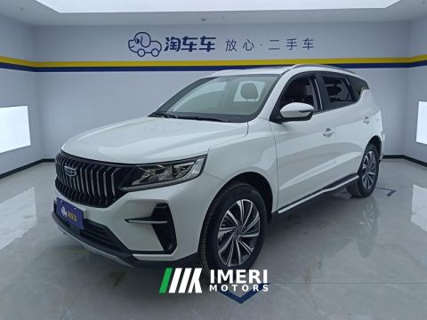 2021 Geely Vision X6 PRO 1.4T Premium Edition - ავტომობილი ჩინეთიდან