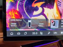 Deepal S07 S7 EREV 200km 200Max - ფოტო 20