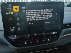 Volkswagen VW ID.4 X 425km Rear-wheel drive pure intelligent version - ფოტო 17
