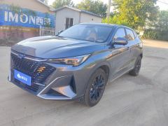 Oshan X5 PLUS 1.5T Elite Edition - ფოტო 1