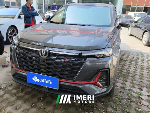 2023 Changan CS35PLUS CS35 PLUS Enjoy Edition Blue Whale NE 1.4T Luxury Edition - car from China