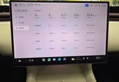 Xiaomi YU7 760km AWD Max - ფოტო 5