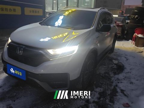 2021 Honda CR-V PHEV 2.0L 2WD Edition