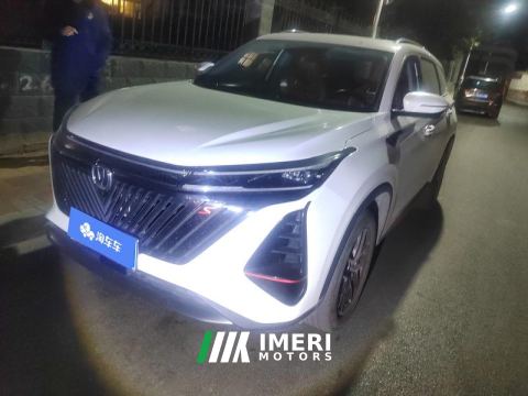 2022 Changan CS75PLUS CS75 PLUS Gen 2 1.5T Prestigious Edition - ავტომობილი ჩინეთიდან
