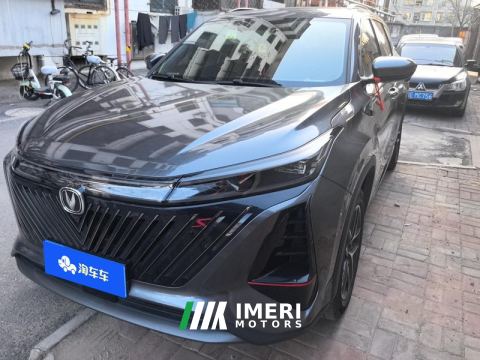 2022 Changan CS75PLUS CS75 PLUS Gen 2 1.5T Prestigious Edition - car from China