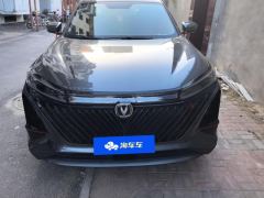 Changan CS75PLUS CS75 PLUS Gen 2 1.5T Prestigious Edition - photo 3