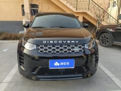 Land Rover Discovery Sport 249PS Performance Technology Edition - ფოტო 3