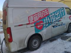 Foton G7 Edition 272km 2 50.23kWh - photo 2