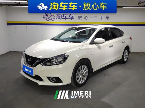2022 Nissan Sylphy Classic 1.6L XL Deluxe Edition