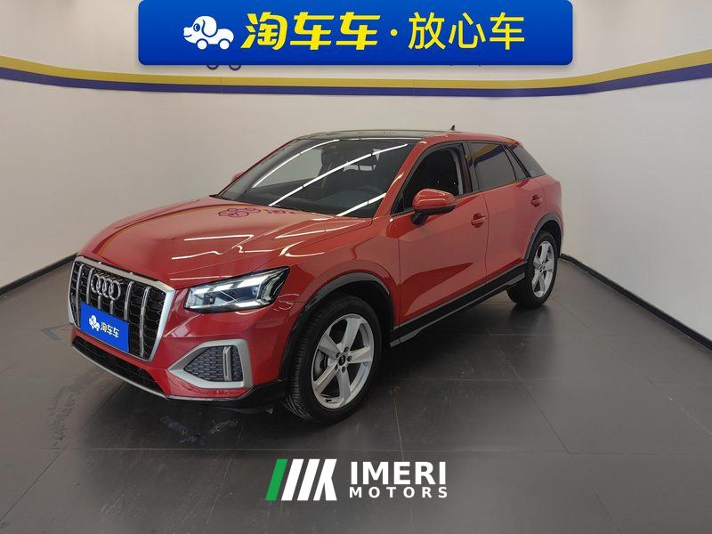 Audi Q2L 35 TFSI Progressive Elegant Edition