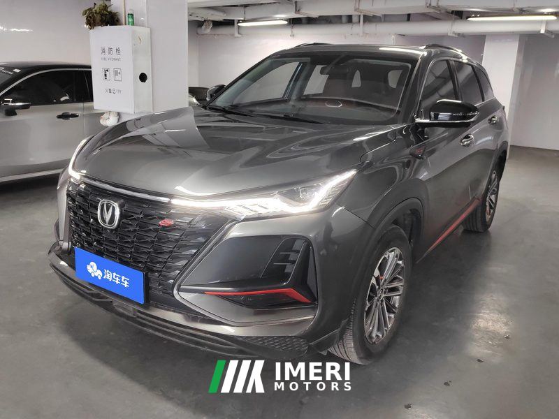 Changan CS75PLUS CS75 PLUS 1.5T Luxury Edition - ავტომობილი ჩინეთიდან