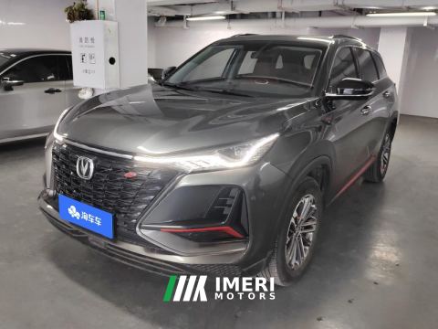 2022 Changan CS75PLUS CS75 PLUS 1.5T Luxury Edition - ავტომობილი ჩინეთიდან