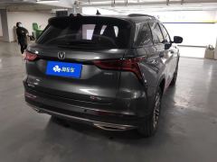 Changan CS75PLUS CS75 PLUS 1.5T Luxury Edition - ფოტო 2