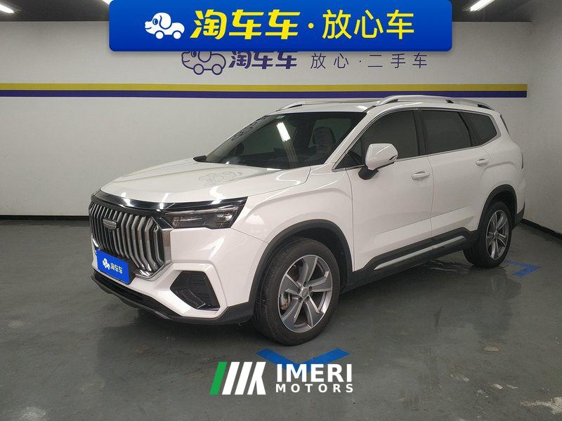 Geely Haoyue L Gilihao Yue L 2.0T Prestigious Edition - ავტომობილი ჩინეთიდან