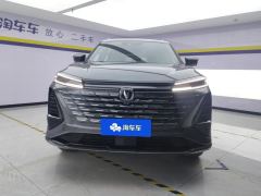 Changan CS75PLUS CS75 PLUS Third Generation Champion Edition 1.5T Smart Drive Performance Type - ფოტო 3