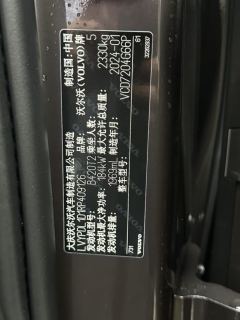 Volvo S90 B5 Intelligent Luxury Edition - фото 20
